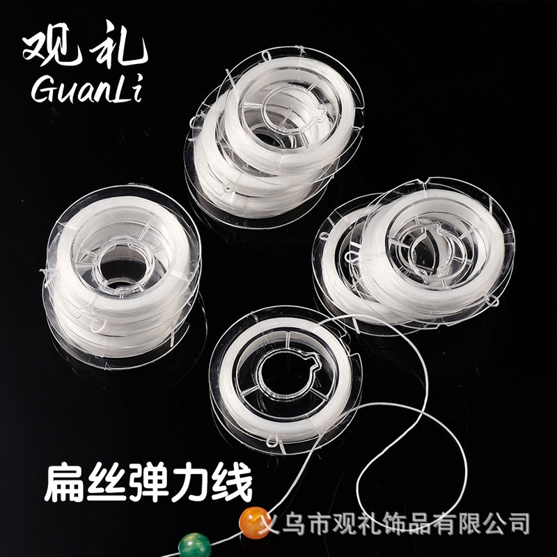 Flat Elastic Cord for Bracelets, Elastic String for Beading, Jewelry String, Elastic Cord for Crafts, Bracelet String, Needlework Accessories