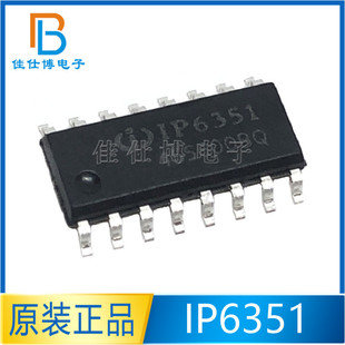 IP6351 6351 �NƬSOP-16 ��yʽ�L��usb��늶���һ�ӷ���оƬIC