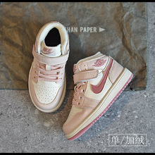 8807冬季儿童鞋新款女童韩版中大童板鞋女孩时尚加绒保暖棉鞋潮鞋