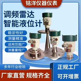 流量计;液位仪表;压力表
