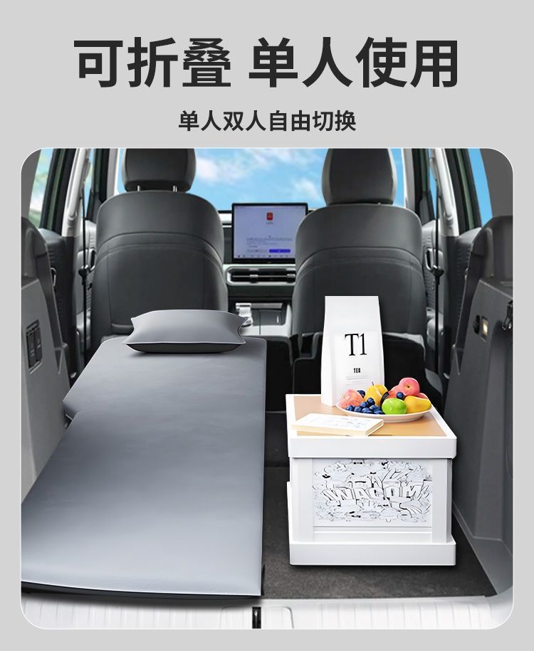 Beijing Bj30 Trunk Mattress Air Mattress Front Row Inflatable Bed Suv Car Rear Inflatable Sleeping Pad Modification Parts