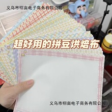 ƴ���àC���決�����C�͸ߜ�diy���᲼����͸������ʹ�ú���