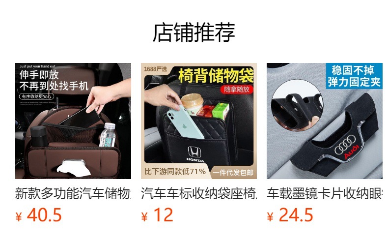 Car seat anti-kick cushion storage bag universal leather storage anti-kick bag car interior protective equipment wholesale