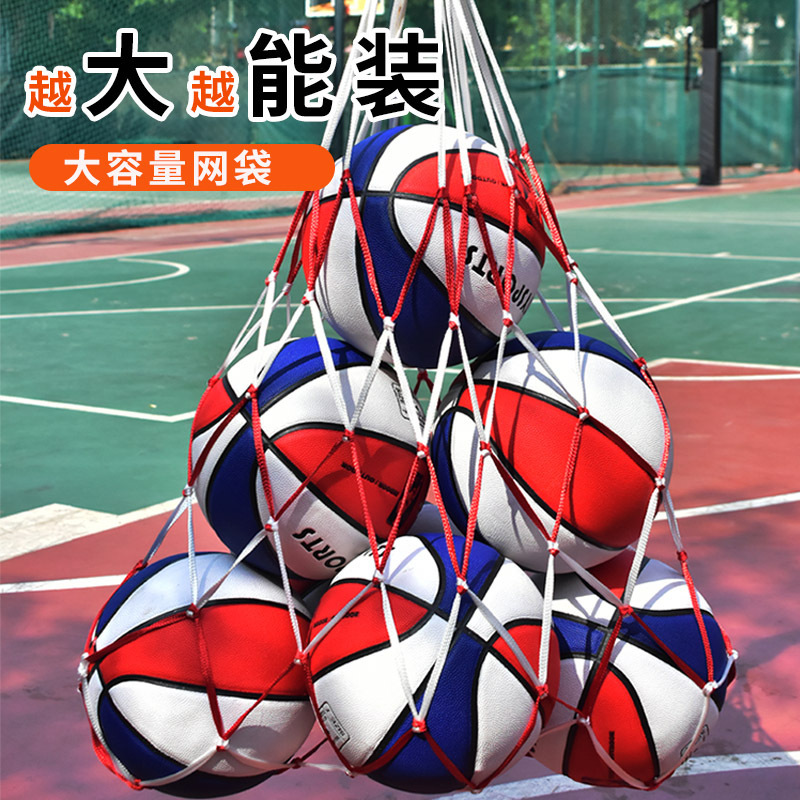 Basketball Net Bag, Football Large Net Bag, Volleyball Net Bag, Football Storage Bag, Large Capacity Ball Bag, Basketball Large Net Bag Basketball Net Bag, Football Large Net Bag, Volleyball Net Bag, Football Storage Bag, Large Capacity Ball Bag, Basketball Large Net Bag