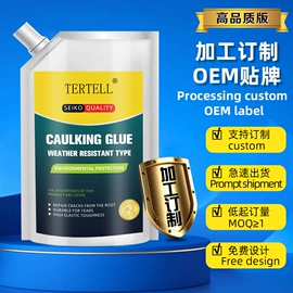 瞬间胶;硬化胶;防水胶