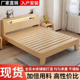 实木床现代简约双人床1.8米硬木板床1.5出租房经济型1.2m单人床架