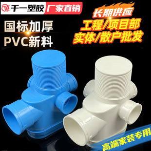 PVC������ˮ�R������©ͬ���l���g��ˮ���ܼ� D75*50mm������ˮ��