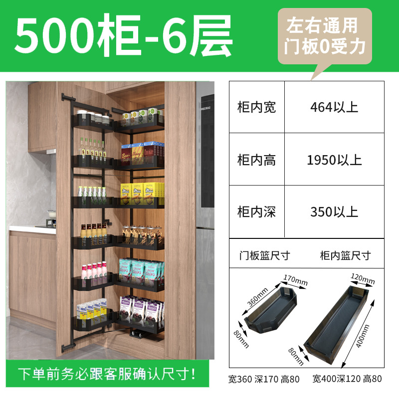 Gabinete de cocina gabinete alto Cesta extraíble de alta profundidad vinculación gran monstruo bestia snack gabinete 400 gabinete extremadamente poco profundo estante de almacenamiento