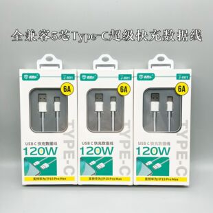 ȫ����5о120W������䔵�����m���O��15�A��С��Type-C�֙CUSB��