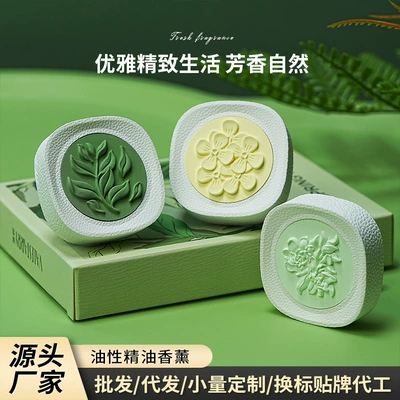 Car Perfume Aromatherapy — outlet car aromatherapy gift box