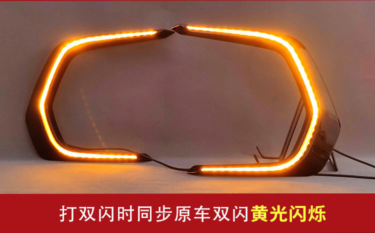Suitable for 23-25 Honda Haoying Modified Led Daytime Running Lights Special Flowing Water Turn Signal Fog Light Frame Decorative Light
