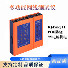�๦��ˮ���^�W�����^ͨ���y���x �W�j�y���x POE���� 9V늳�
