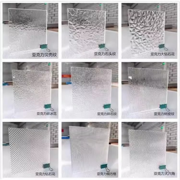 透明细条纹长虹亚克力板石头纹板花纹板水波纹UV印刷彩色加工