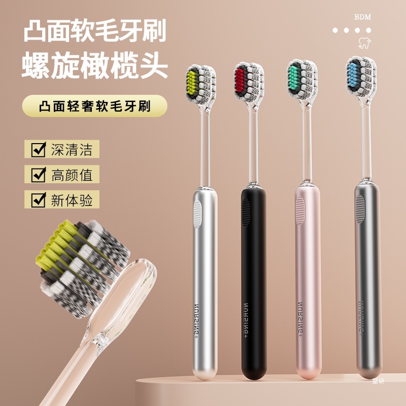 贝德玛【轻奢山型牙刷】新款罗马柱橄榄头弹力软毛护龈成人家用