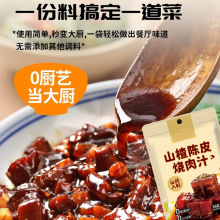 ɽ��Ƥ����֭�F��{�ϼ��üt����t���ŹǼt���u֭�{ζ�ϼt��֭