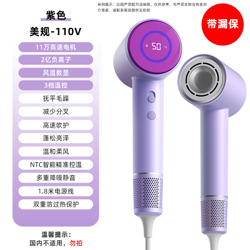 国境を越えた高速ヘアドライヤーのマイナスイオンは、ヘアドライヤーの恒温ブローを傷つけない。|undefined