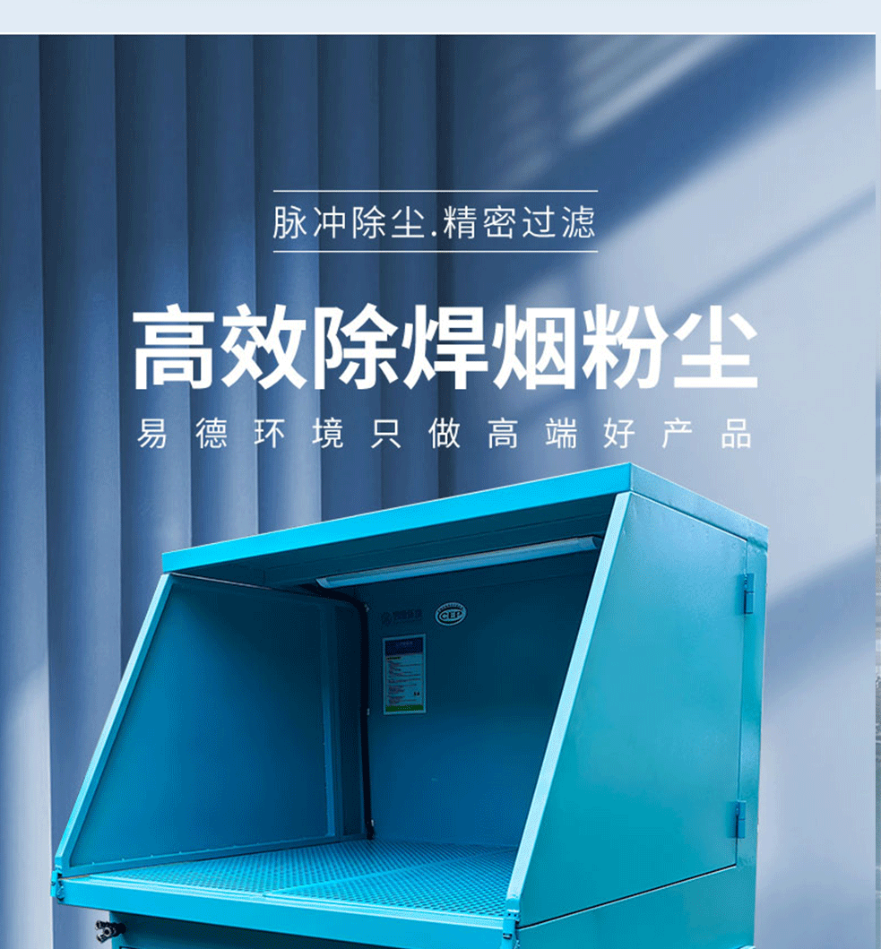 打磨台情页_04