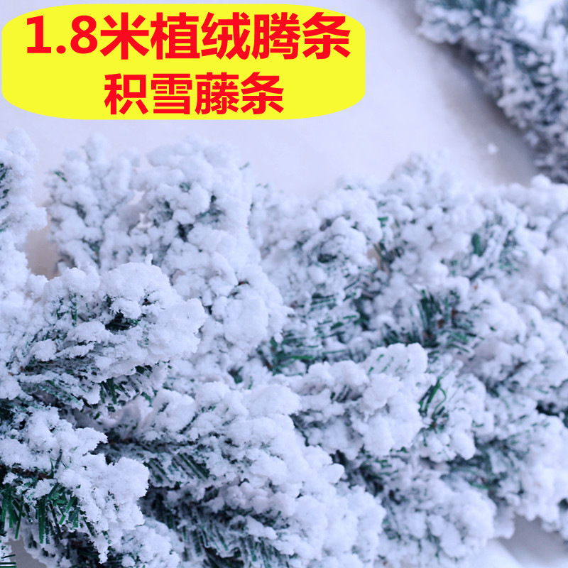 クリスマス藤条2.7メートル暗号化発光花輪藤条門藤柱クリスマスツリー吊り天井屋外グリーン装飾品|undefined