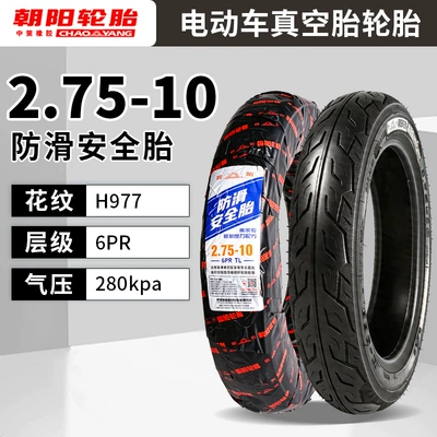 Steel Wire Tire, Other Electric Vehicle Accessories - chaoyang-275-10-nano-anti-slip-tire-6-layer-977-suitable-for-both-front-and-rear-wheels