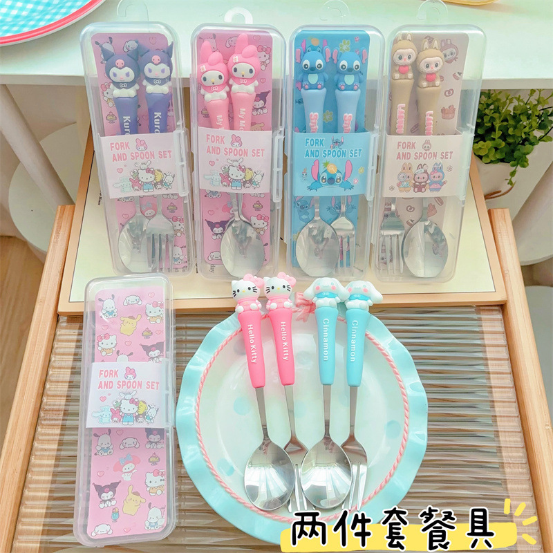 新款盒装不锈钢餐具2件套勺子叉子套装 便携学生库洛米造型餐具|undefined