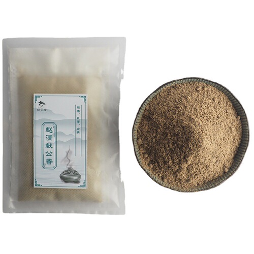 Aromatherapy Zhao Qinggong Xianxiang Chinese herbal incense powder incense incense Chinese herbal incense powder fireless incense incense