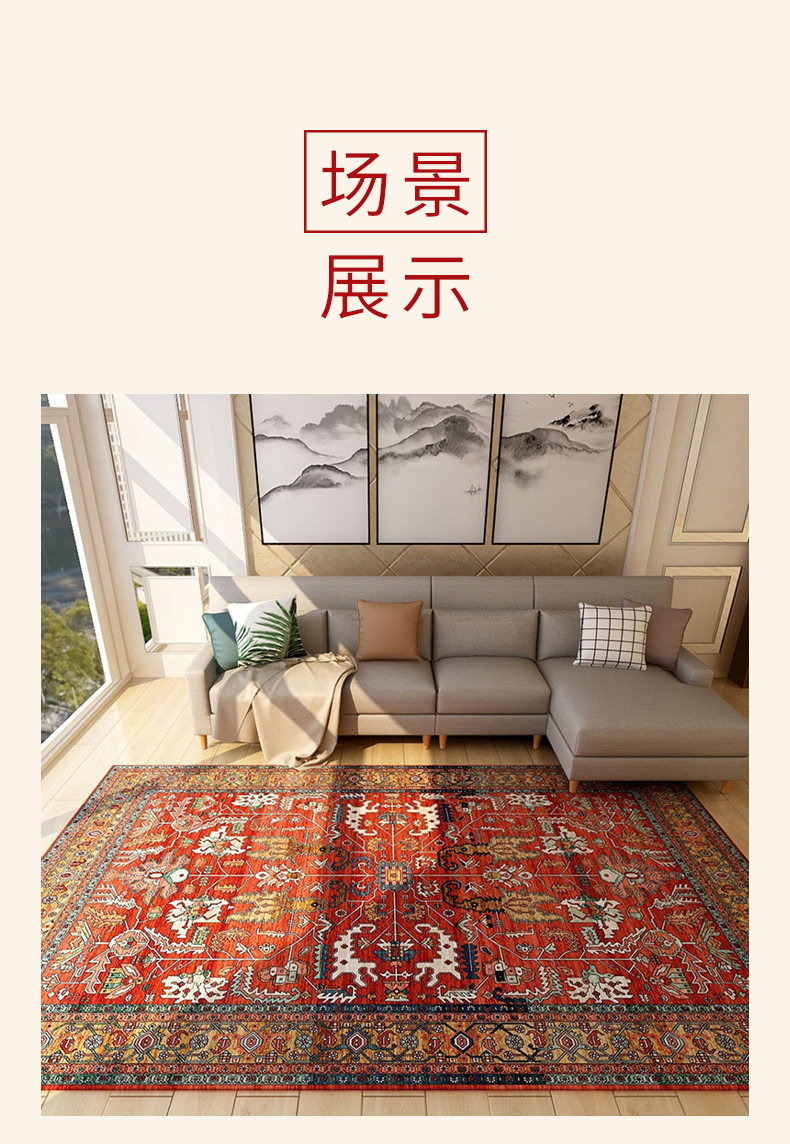 民族风地毯,波西米亚地毯,客厅地毯,茶几沙发毯,酒店地毯