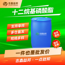 ʮ����������� 12751-23-4 ������Լ����������������װ