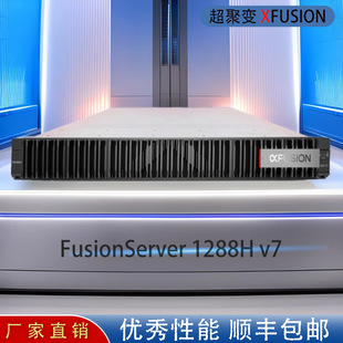 Super Fusion 1288H V7 Rack-Mounted Server Equipped with 4Th/5Th Generation Processors 8593Q 6530 8571N