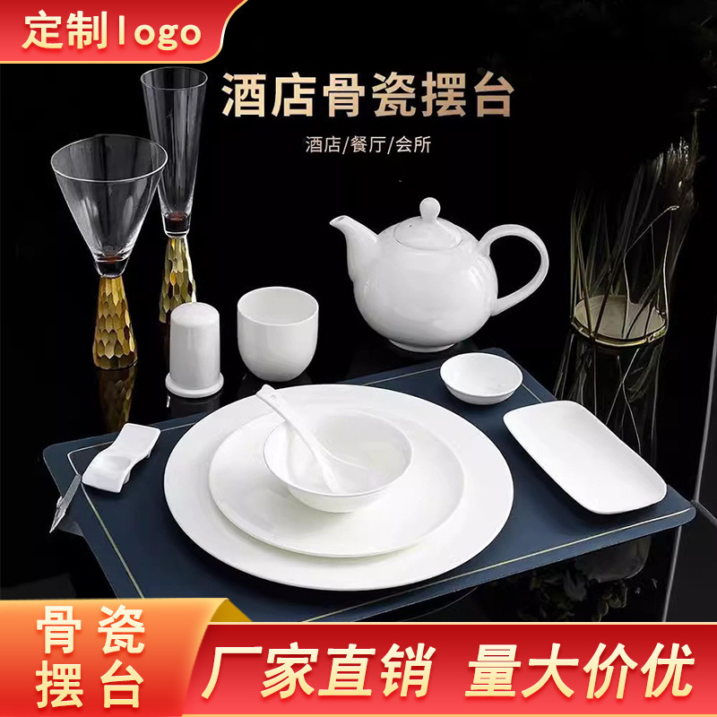 Pure white bone china dinnerware set for hotel table setting, high-end restaurant and club banquet plates, bowls, and spoons, can be customized with logo Pure white bone china dinnerware set for hotel table setting, high-end restaurant and club banquet plates, bowls, and spoons, can be customized with logo