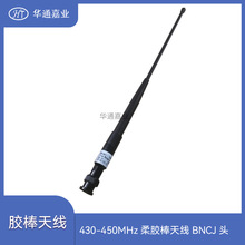 �Aͨ�ΘI430-450MHZ�y�L�������W���vϵ�̨���z���쾀BNCJ�^