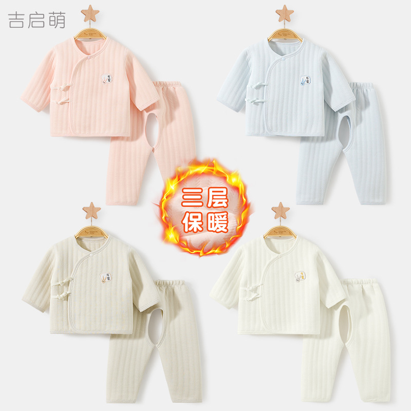 Ropa de bebé recién nacido primavera, otoño, invierno, invierno, calentamiento, algodón intercalado delgado, marzo, ropa interior de base dividida, conjunto de abrigos de otoño para bebés