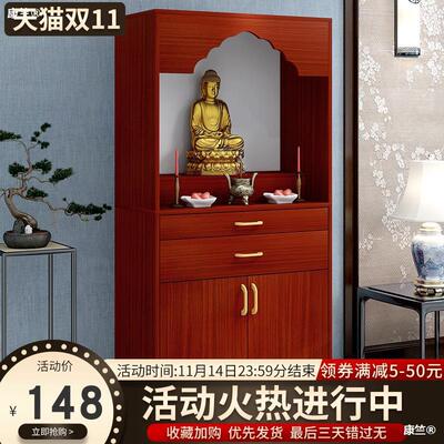 simple and easy Shrines household Incense For Taiwan Wardrobe modern small-scale Treasurer Worship Altar Economic type