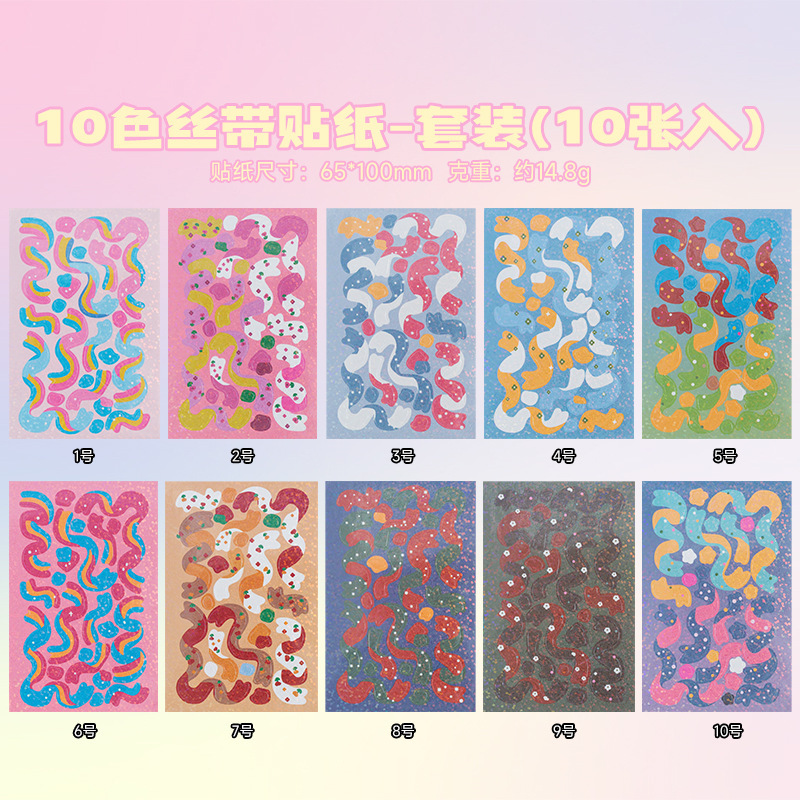 10-color pequeño traje de cinta