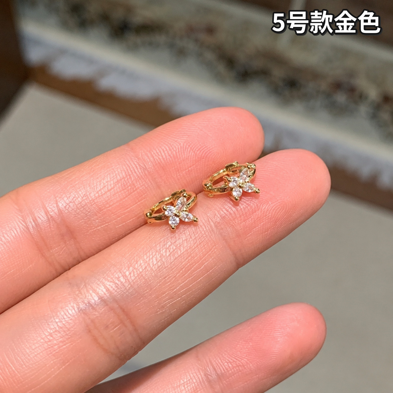 5号款-金色蝴蝶锆石【耳骨饰品】一对
