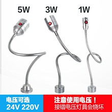 ✅led机床工作灯24V小型数控车床设备照明灯强磁性缝纫机灯22