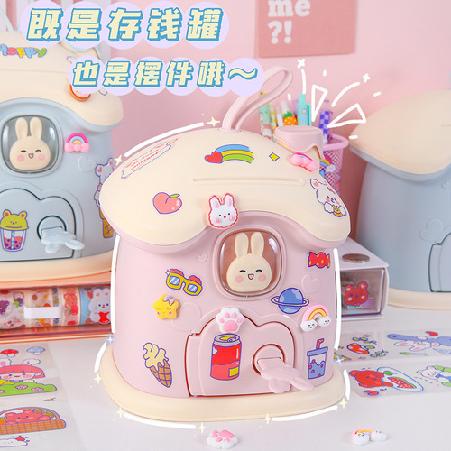 Cute Mushroom House Piggy Bank Cartoon Desktop Ornaments Piggy Bank Student and Children Lockable Coin Change Piggy Bank