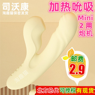 ˾�ֿ����Ӱ�Ů��ο��AV��zelda�����ڙC��s˱����Ȥ��������Ʒ