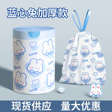 卡通高颜值蓝心兔抽绳式家用厨房手提式加厚垃圾袋印花厂家实惠装