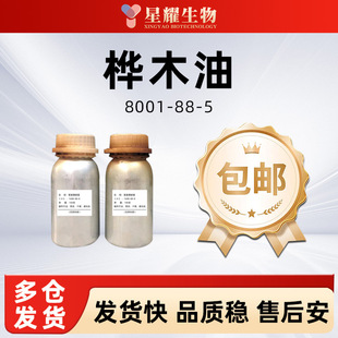 ���s��ľ�� ��ľ���� Ʒ�|�Ãr�񃞘�Ʒ���b����r��8001-88-5