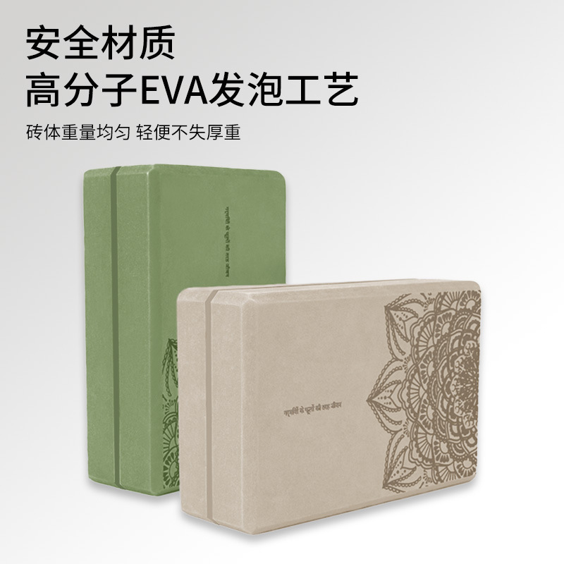 Exquisite Printing High Density EVA Foam Internet Celebrity Yoga Brick Children Practice Dancing Yoga Asana Auxiliary Brick Exquisite Printing High Density EVA Foam Internet Celebrity Yoga Brick Children Practice Dancing Yoga Asana Auxiliary Brick