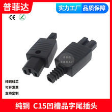 ���~���^ Ʒ�ֹ�ĸ���Ӳ��^ ������ĸC15 �Դ���ԽӾ����^���