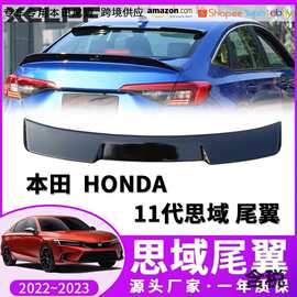 扰流板适用于21-23款本田Honda十一代思域顶翼改装新款思域碳纹