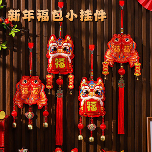 2025 New Year's Fortune Bag Pendant Year of the Snake Living Room Decoration New Year's Day Hanging Ornament Atmosphere Decoration New Year's Day Stall Commodities