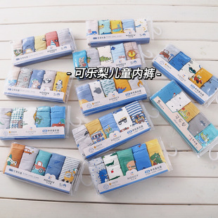 Coke pear underwear children boys comfortable breathable boxers cartoon baby student boxer shorts category a wholesale
