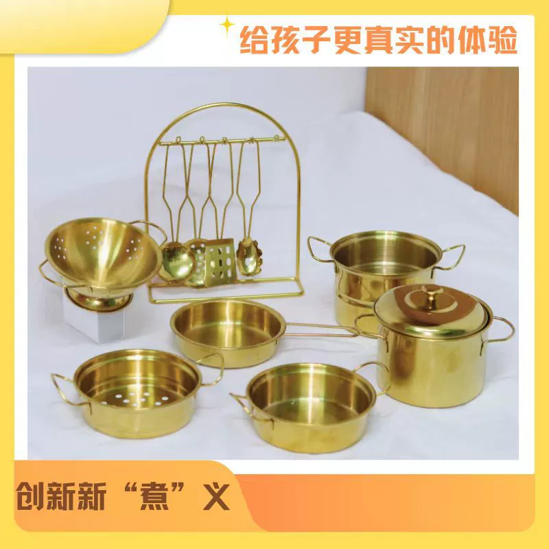 Набор детской мини-кухни из нержавеющей стали, модный, для ролевых игр, эксклюзивный, от производителя малой кухонной утвари, оптом, для взаимодействия родителей и детей