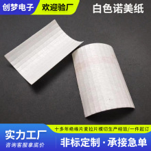 �Ű�nomex t410 ��ȼ��ɫ�Z���� ���]�� ���a�Ű NMN