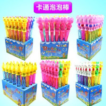 夏季新款卡通七彩泡泡棒儿童吹大泡泡玩具西洋剑沙滩玩具地摊玩具