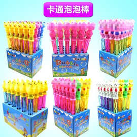 夏季新款卡通七彩泡泡棒儿童吹大泡泡玩具西洋剑沙滩玩具地摊玩具