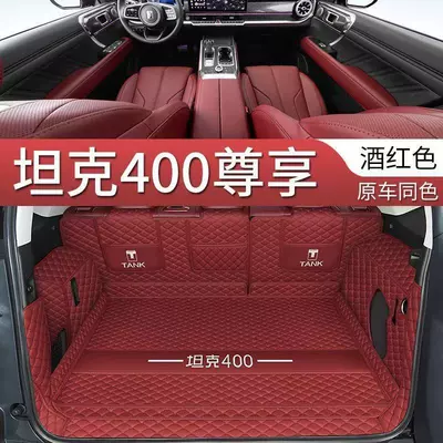 new energy vehicle trunk mats, Trunk Mat