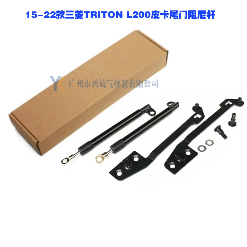 適用15-22款三菱TRITON L200皮卡尾門阻尼杆改裝後擋液壓板緩降杆